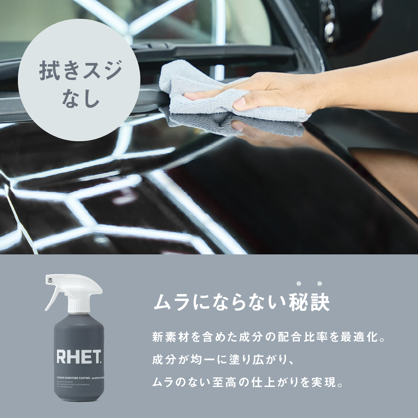 カーボンナノチューブコーティング プラス グラフェンチタン