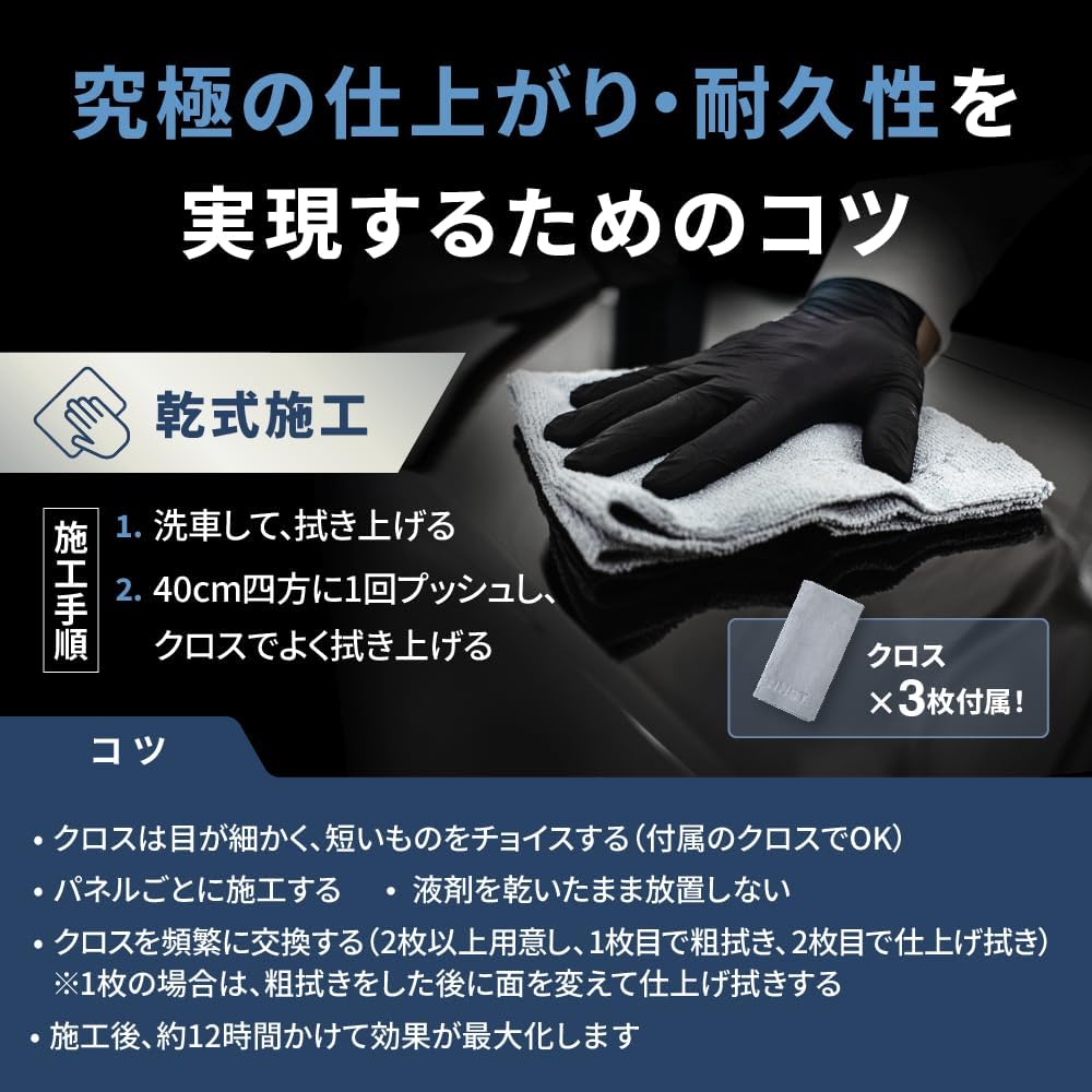 カーボンナノチューブコーティング プラス ジルコニア