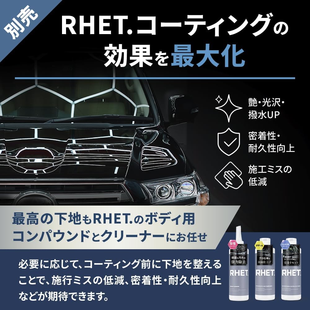 カーボンナノチューブコーティング プラス ジルコニア